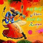 Aaj Brij Mein Hori Re Rasiya - Ashwani Grover Song Download